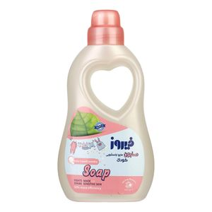 شوینده لباس کودک