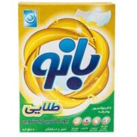 پودر ماشینی بانو500گرم53960ف جدیدبالا(24)