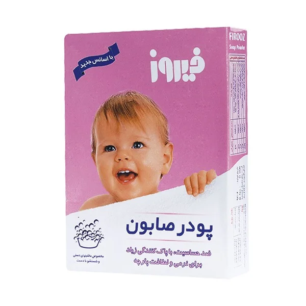 پودر صابون دستی فیروز 24ع