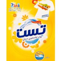 پودر دستی تست 24ع