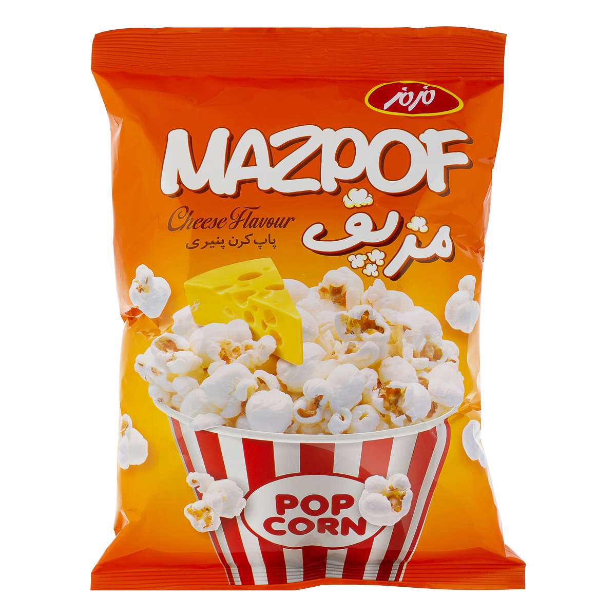 پفیلا ساده مزمز 62گ (20)90ف