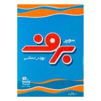 پودر دستی سوپر برف 500گرم 24ع