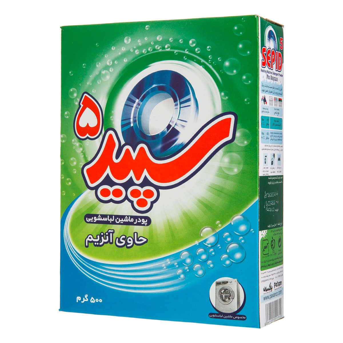 پودر ماشینی سپید5 59500ف قدیم 500گ(24)راه پله