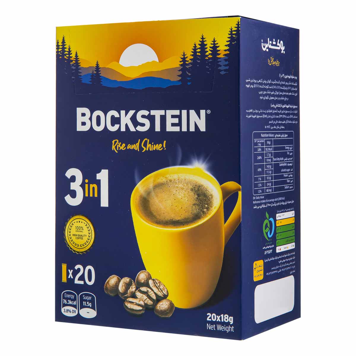 کافی میکس بوکشتاین 3به1 (480ف قدیم)(24ع)(12)