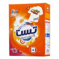 پودر ماشینی تست 24ع