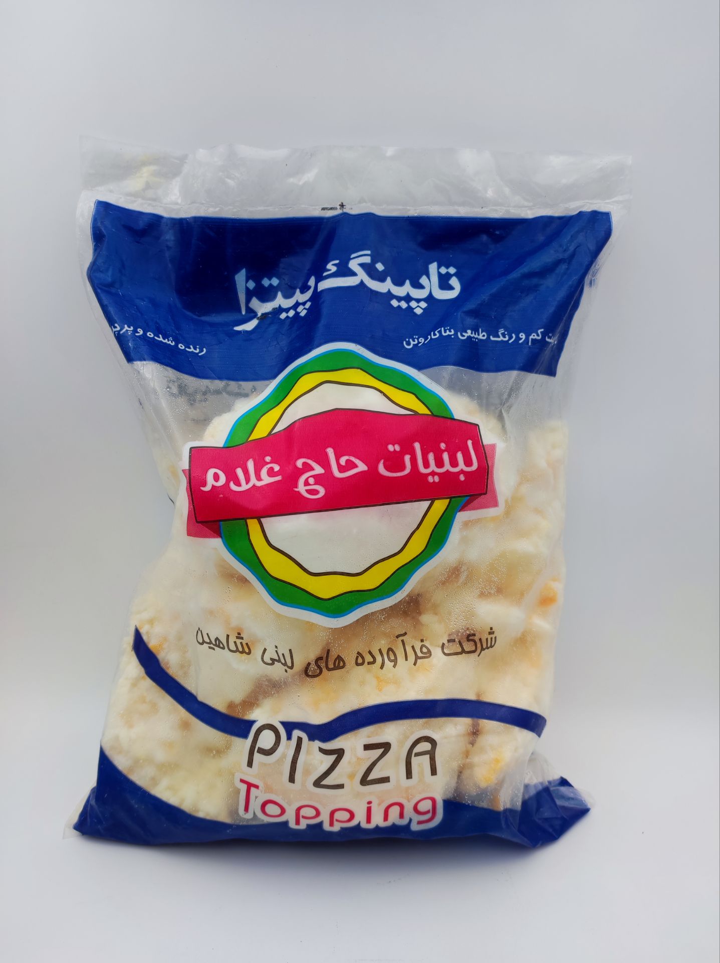 پنیر پیتزاتاپینگ حاج غلام آبی(2کیلوئی)*
