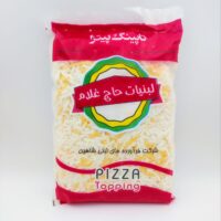 پنیرپیتزا حاج غلام قرمز (1کیلوئی)*