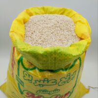 برنج ایرانی عنبربو  تقریبی 10کیلو جدید*