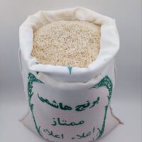 برنج ایرانی هاشمی جدید اعلاء10کیلو تقریبی*