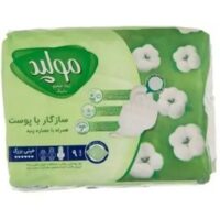 نوار مولپد مسافرتی  خیلی بزرگ(12)