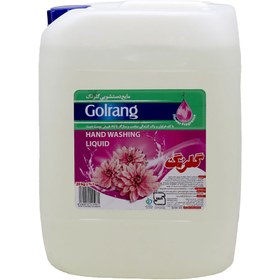 مایع دستشوئی 20ل گلرنگ1188000ف قدیم جهت مصرف