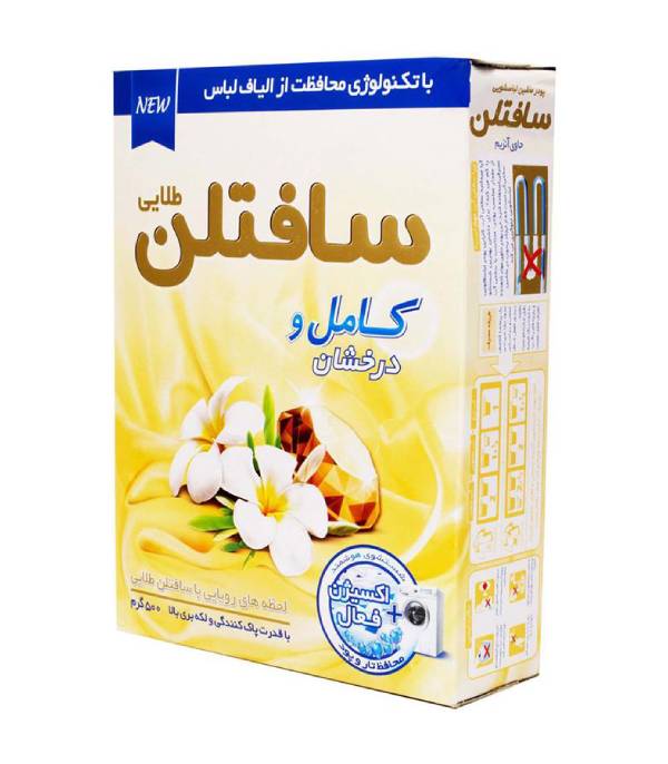پودر ماشینی سافتلن 1ک (12)116650ف