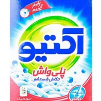 پودر ماشینی اکتیو 89870ف جدید ط4(24)500گ