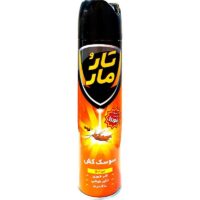 تارومار نارنجی24ع124950ف