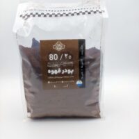 پودر قهوه اسپرسو درجه( 1) 1کیلو(80*20)*