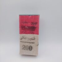 فتیله 200     12ع*