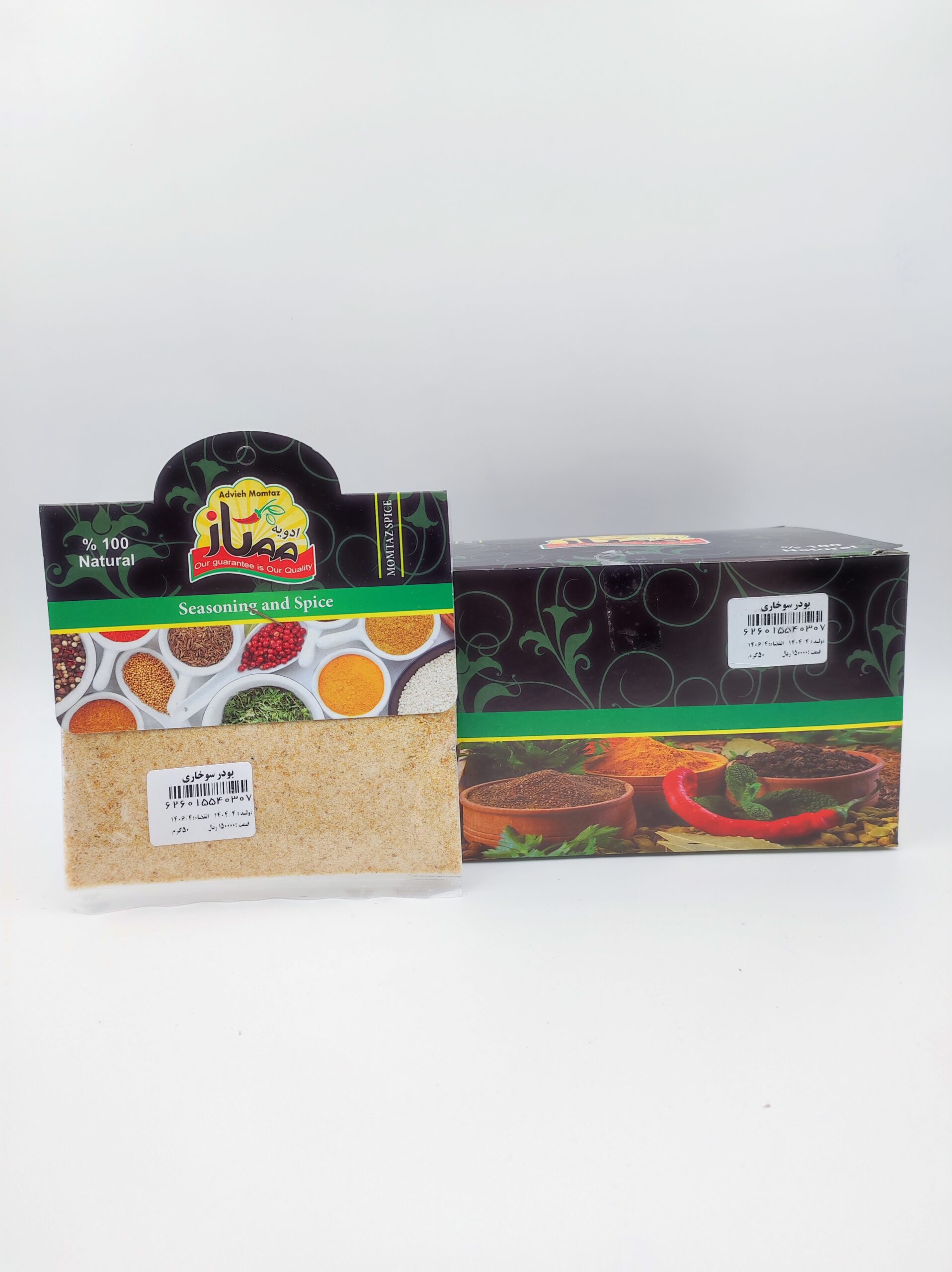 پودر سوخاری ممتاز 15ع*