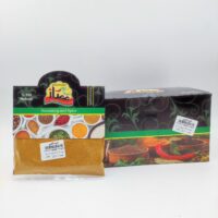 ادویه کاری بسته ای 15ع  ممتاز*