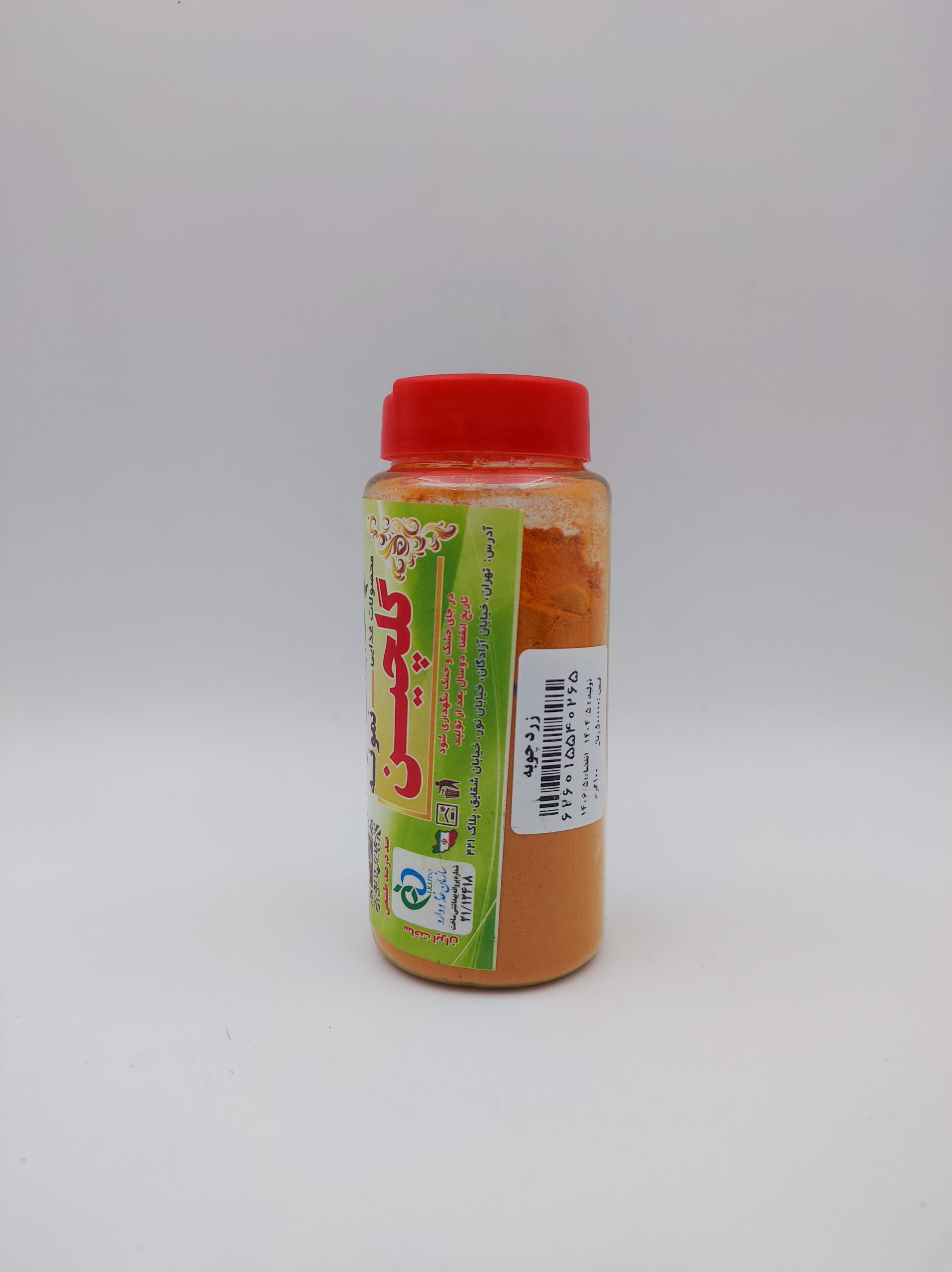 زردچوبه نمکدانی ممتاز150ف جدید(12)*