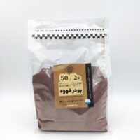 پودر قهوه اسپرسو درجه( 1) 1کیلو(50*50)*