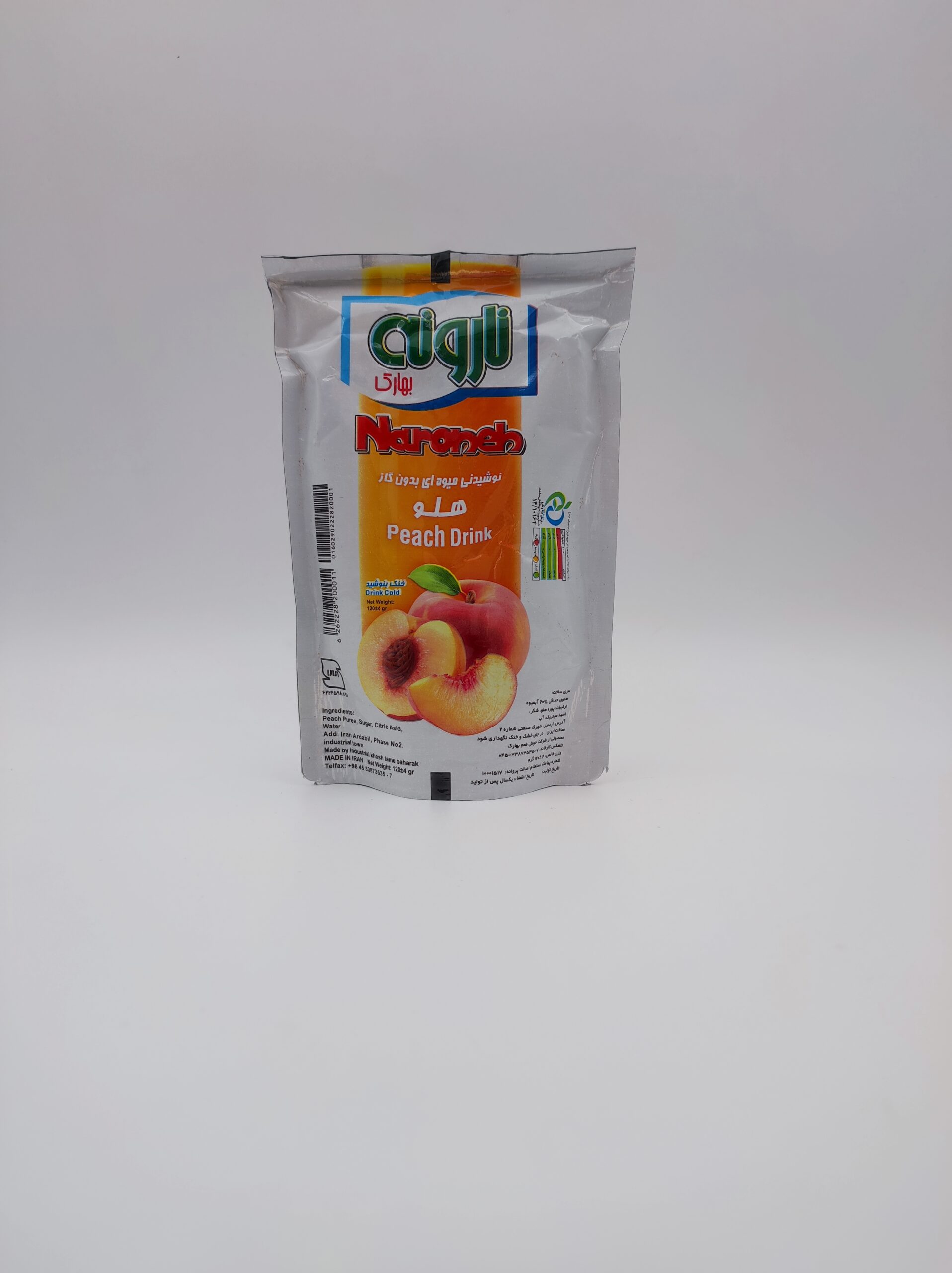 ساندیس نارونه جورکوچک 40ع*20ف