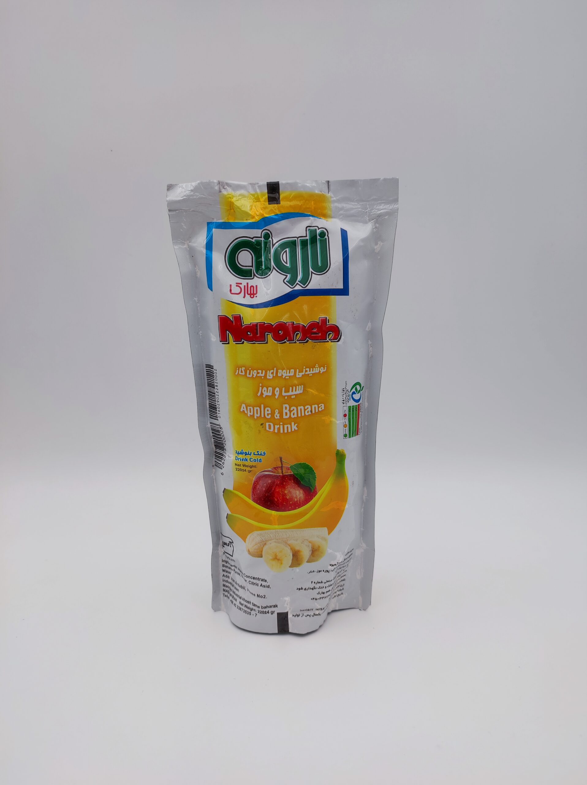 ساندیس نارونه بلندجور 40ع*30ف