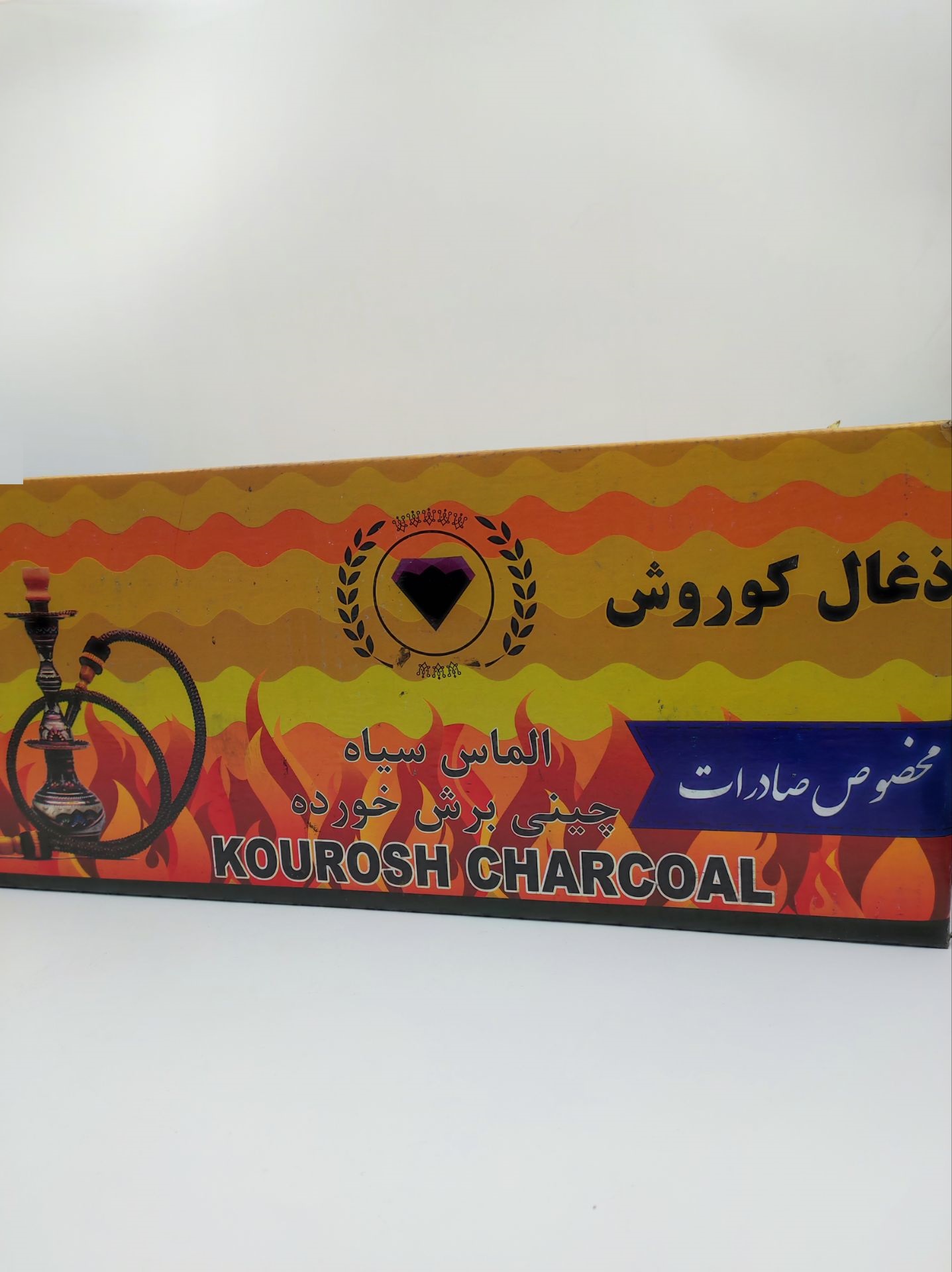 ذغال قلیان رکورد برش خورده 6کیلو*