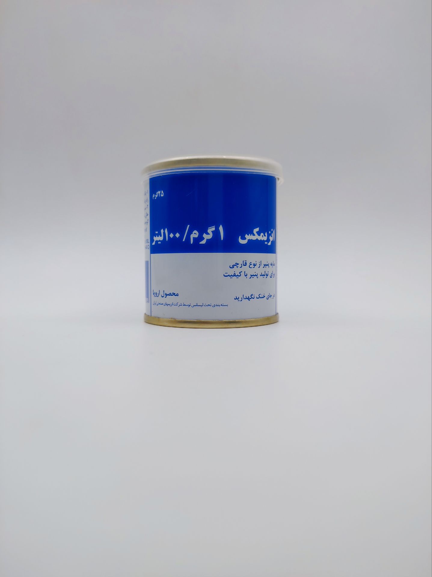 مایه پنیر 25گرمی 100درصد*