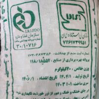 قند خردشده (جزیاری) درجه1  20کیلویی*