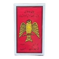 چای عقاب 200گرم (30) 222000ف