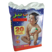 پوشاک بزرگ جالیز 16ع*