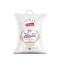 برنج ایرانی تشریفات هاشمی تازه 10کیلو تقریبی کاویش