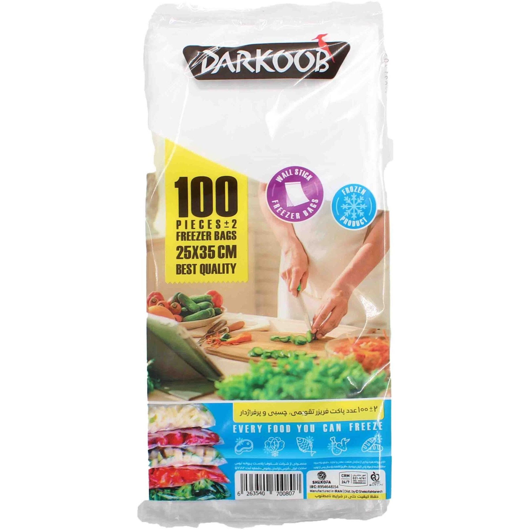 فریزر چسبی دارکوب 100ع(35*25)