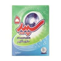 پودر ماشینی سپید5 89249ف جدید 500گ(24)ط3