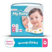 پوشاک مای بیبی فله سایز 5(6)675000ف