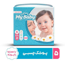 پوشاک مای بیبی فله سایز 5(6)675000ف