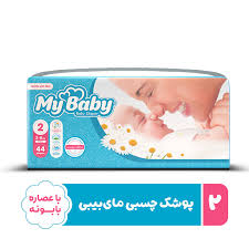 پوشاک فله ببم سایز 1(4)402000ف جدید