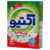 پودر دستی اکتیو500گ 65661ف(24)*قدیم
