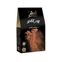 پودرکاکائو50گ فرمند9ع(6)