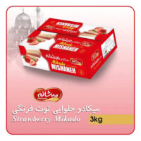 ویفر میکادو میشانه فله 3کیلویی*