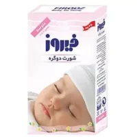 شورت بچه دوگره متوسط فیروز(48)