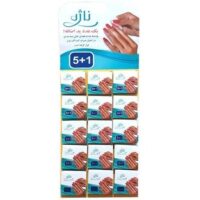 پد لاک پاکن آویزی ناژه  اعلا (15)*