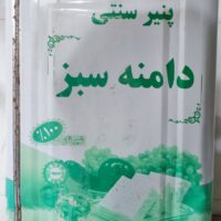 پنیر گاوی لیقوان*