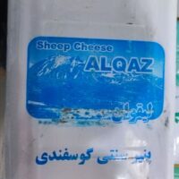 پنیر گوسفندی سنتی درجه 1  حلب آلقاز و حاج از بر*