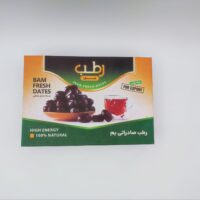 خرمای بم(2ردیف)مضافتی 9ک تقریبی (بدون برگشتی)*