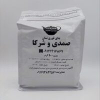 چای قوری 500گرم پاکتی ایرانی قدیم200000ف قفسه*
