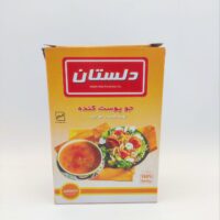 جو پوست کنده رازلیق(24) (دلستان)