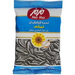 تخمه باپوست نمکی مزمز105گ(16)150ف