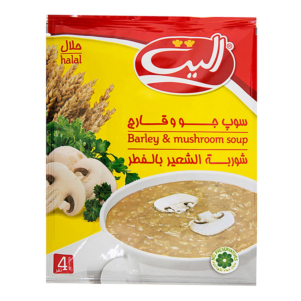 سوپ جوقارچ الیت25000ف (12) قدیم