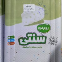پنیر اخترلبن حلب(خ13کیلو) سنتی ویژه*(گاوی)تقریبی
